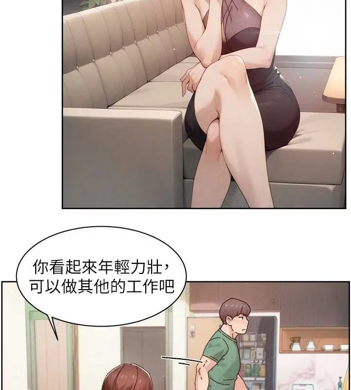深层洁净达人 - 第22話-你是不是對我有「性」趣? - page 36