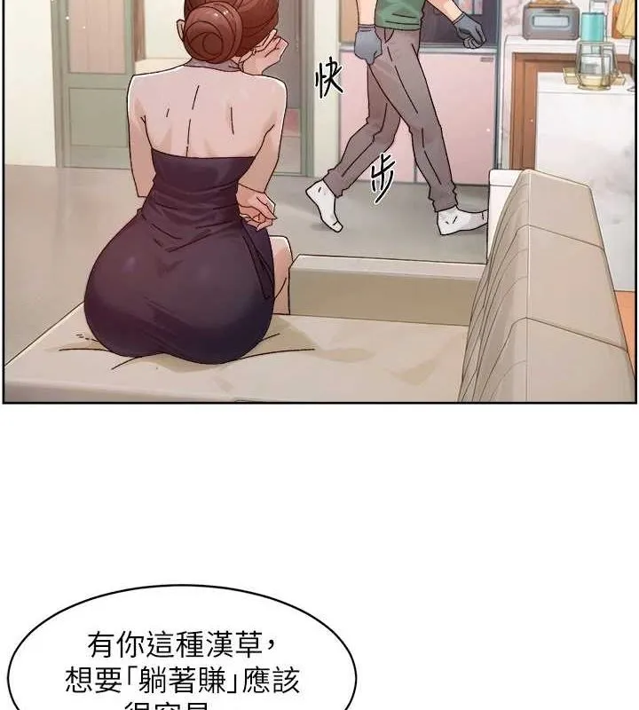 深层洁净达人 - 第22話-你是不是對我有「性」趣? - page 37