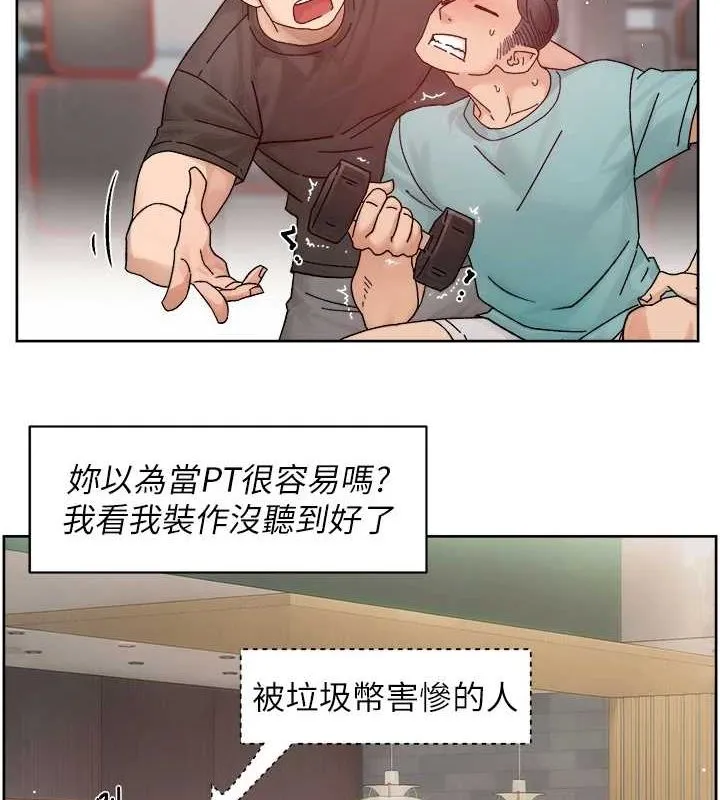 深层洁净达人 - 第22話-你是不是對我有「性」趣? - page 41