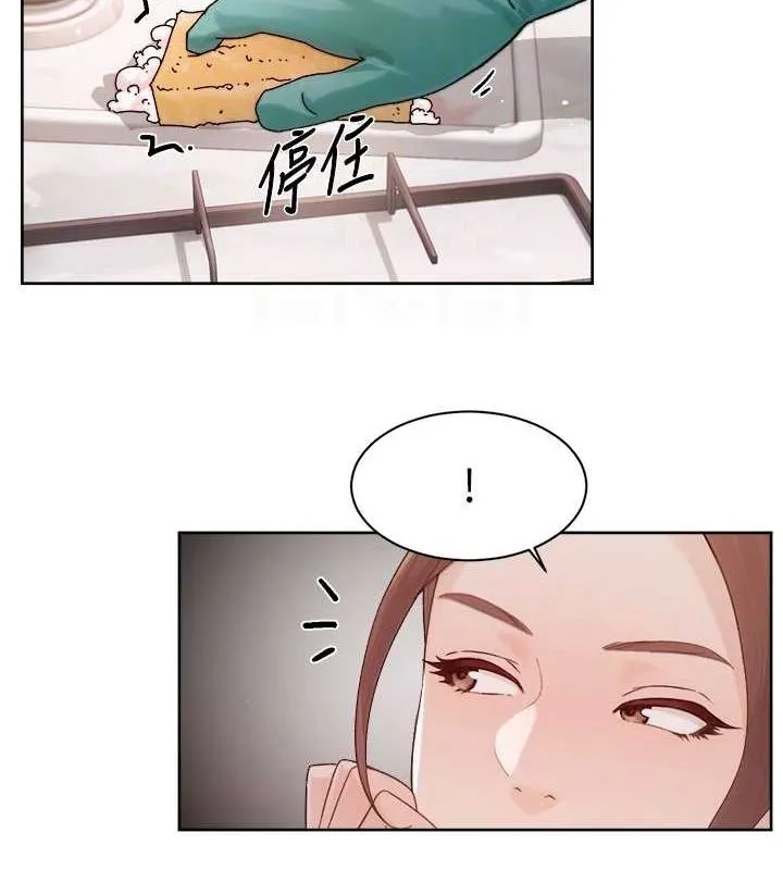 深层洁净达人 - 第22話-你是不是對我有「性」趣? - page 45