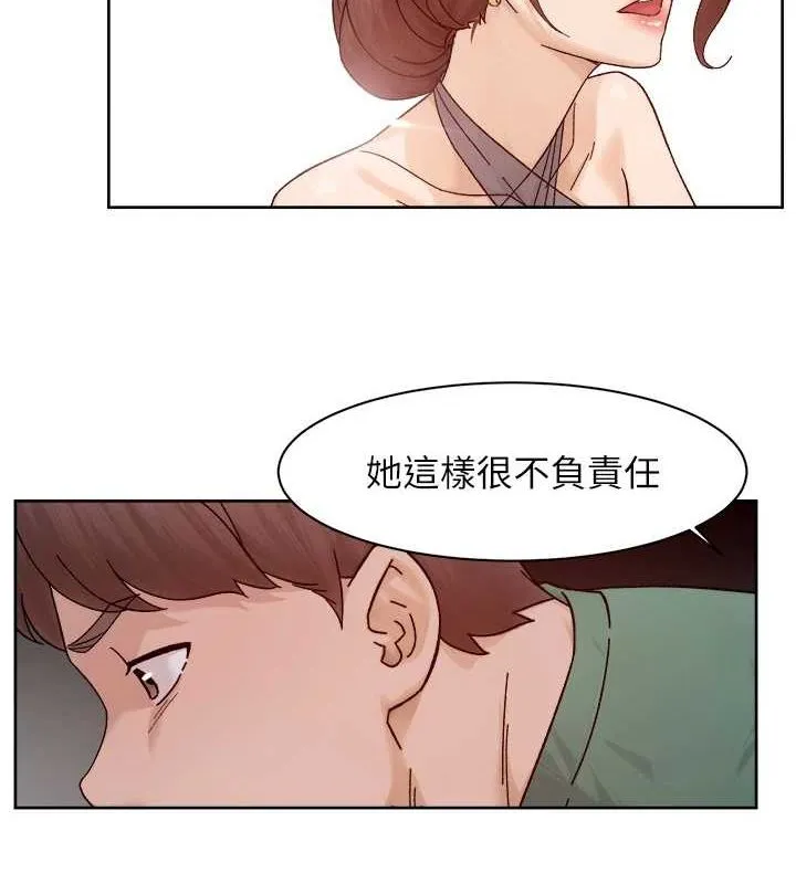 深层洁净达人 - 第22話-你是不是對我有「性」趣? - page 49