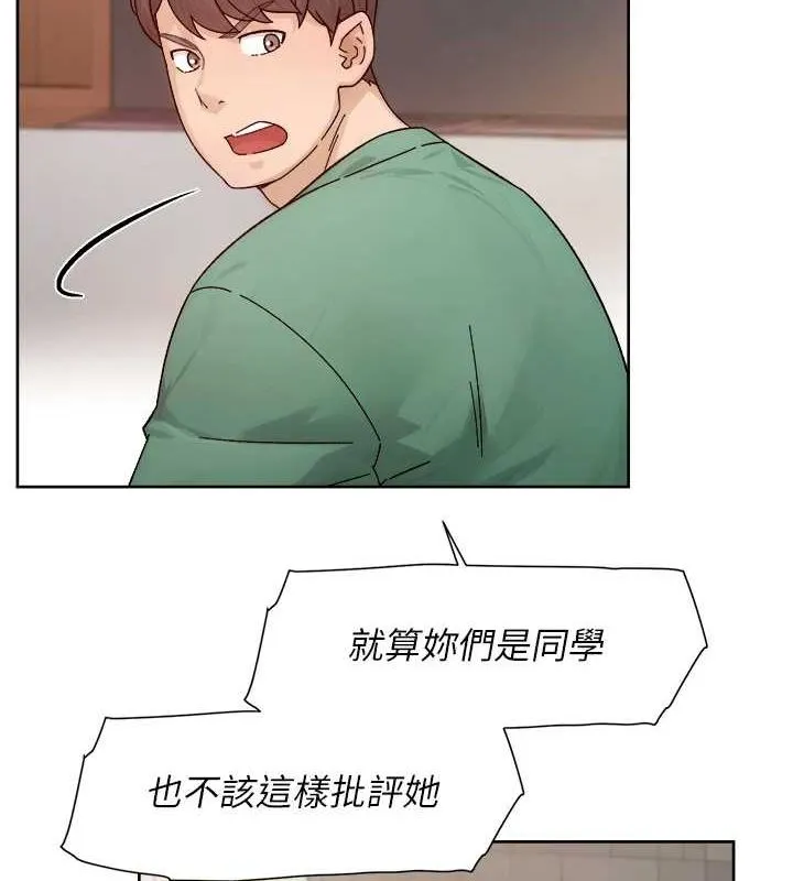 深层洁净达人 - 第22話-你是不是對我有「性」趣? - page 52