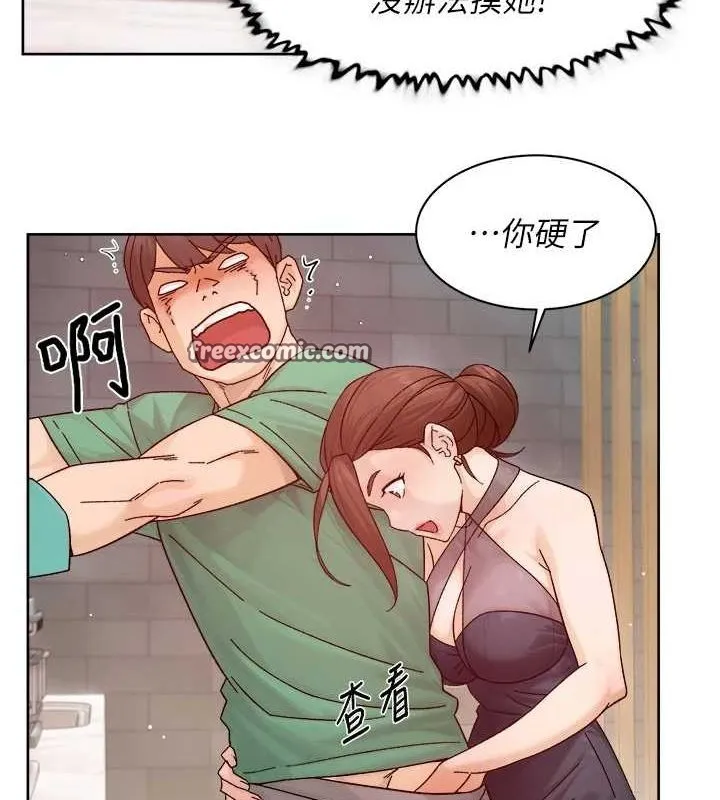 深层洁净达人 - 第22話-你是不是對我有「性」趣? - page 64