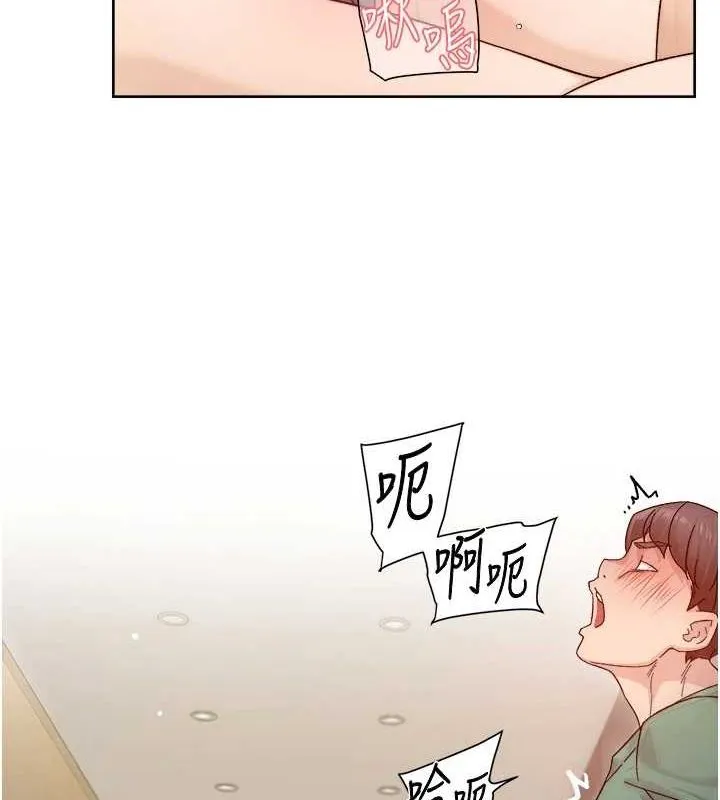 深层洁净达人 - 第22話-你是不是對我有「性」趣? - page 71