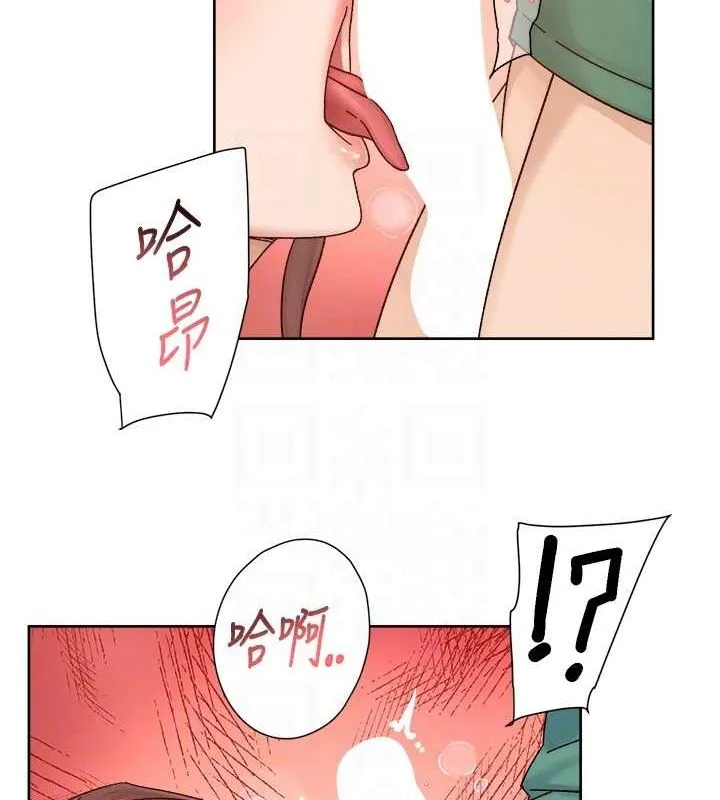 深层洁净达人 - 第22話-你是不是對我有「性」趣? - page 74