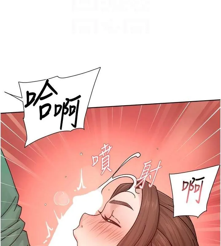 深层洁净达人 - 第22話-你是不是對我有「性」趣? - page 77