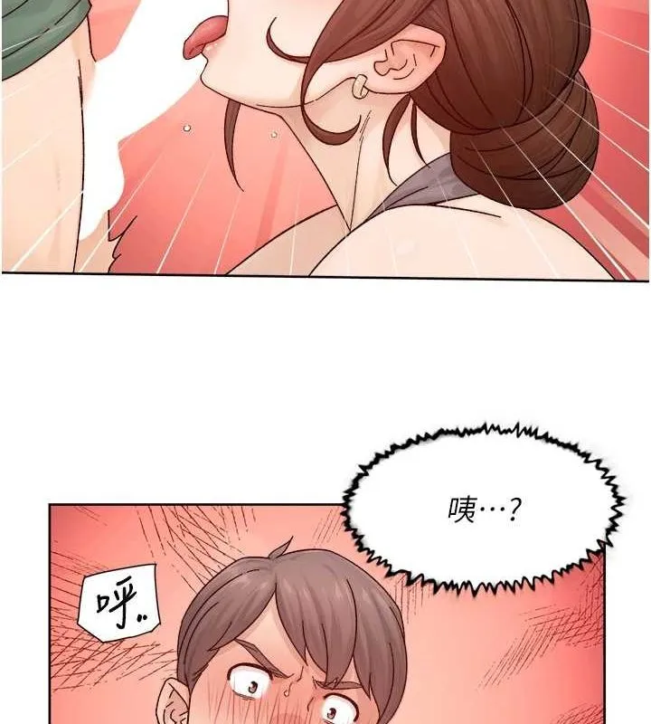 深层洁净达人 - 第22話-你是不是對我有「性」趣? - page 78