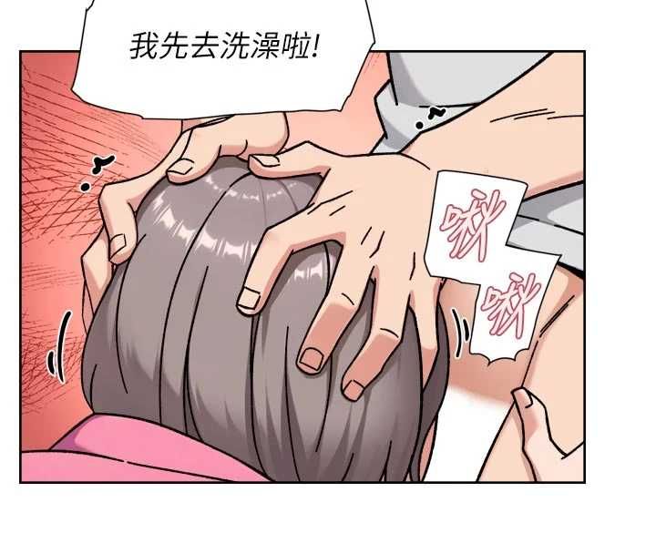 深层洁净达人 - 第70話-太爽就立刻繳械了 - page 4