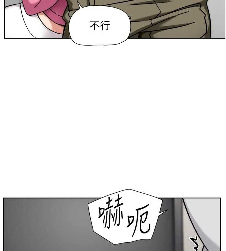 深层洁净达人 - 第70話-太爽就立刻繳械了 - page 6