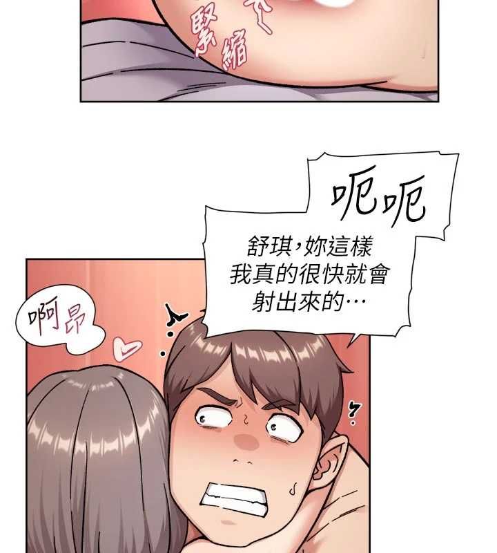深层洁净达人 - 第70話-太爽就立刻繳械了 - page 22