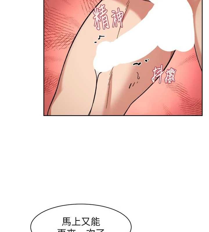 深层洁净达人 - 第70話-太爽就立刻繳械了 - page 34