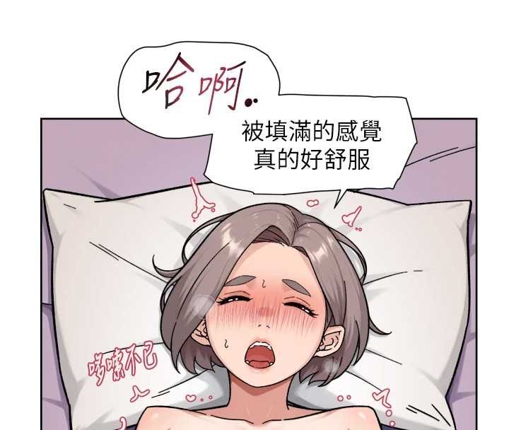 深层洁净达人 - 第70話-太爽就立刻繳械了 - page 42
