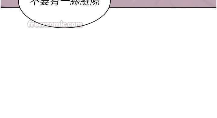 深层洁净达人 - 第70話-太爽就立刻繳械了 - page 45