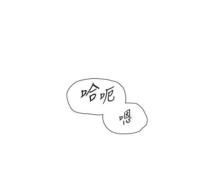 深层洁净达人 - 第70話-太爽就立刻繳械了 - page 49