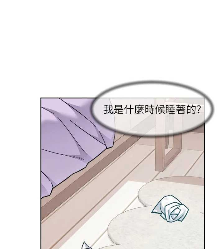 深层洁净达人 - 第70話-太爽就立刻繳械了 - page 53