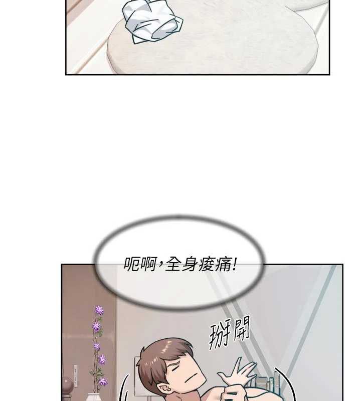 深层洁净达人 - 第70話-太爽就立刻繳械了 - page 54