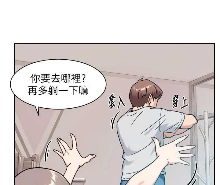 深层洁净达人 - 第70話-太爽就立刻繳械了 - page 56