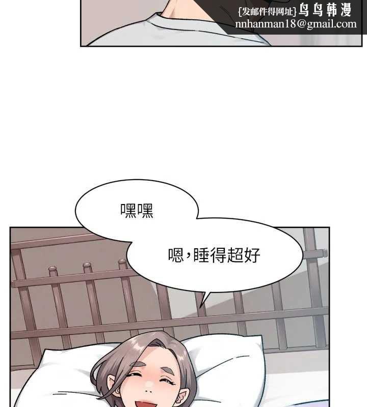 深层洁净达人 - 第70話-太爽就立刻繳械了 - page 58