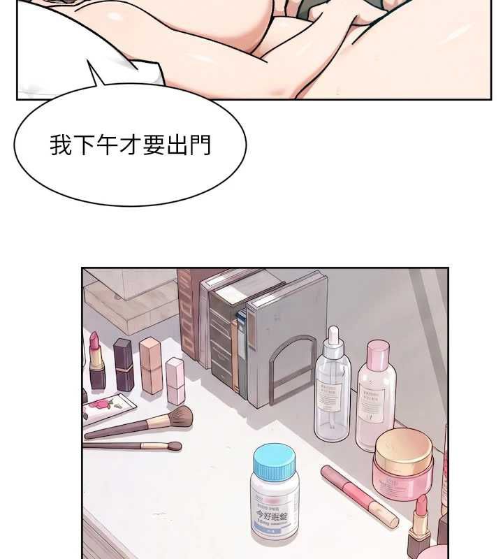 深层洁净达人 - 第70話-太爽就立刻繳械了 - page 61