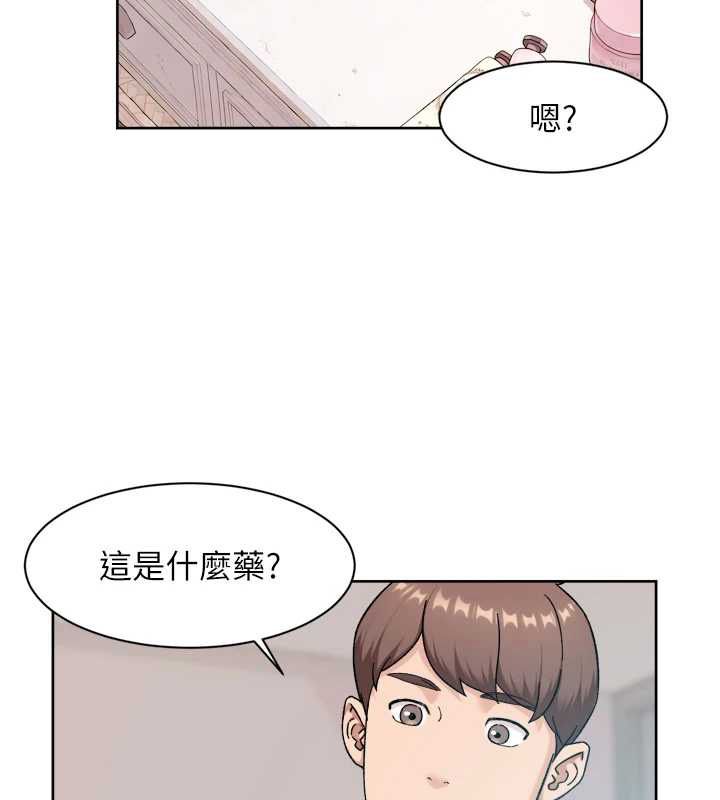 深层洁净达人 - 第70話-太爽就立刻繳械了 - page 62