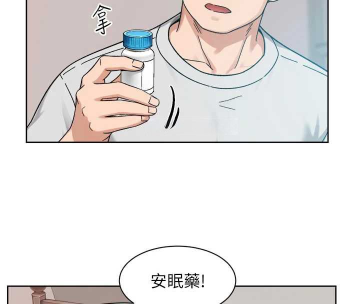 深层洁净达人 - 第70話-太爽就立刻繳械了 - page 63