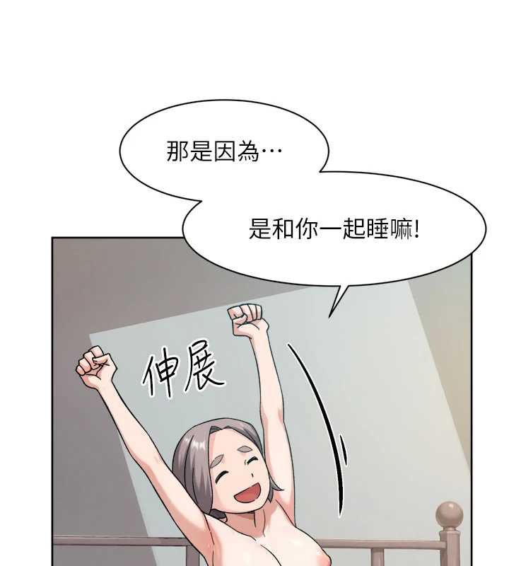 深层洁净达人 - 第70話-太爽就立刻繳械了 - page 65