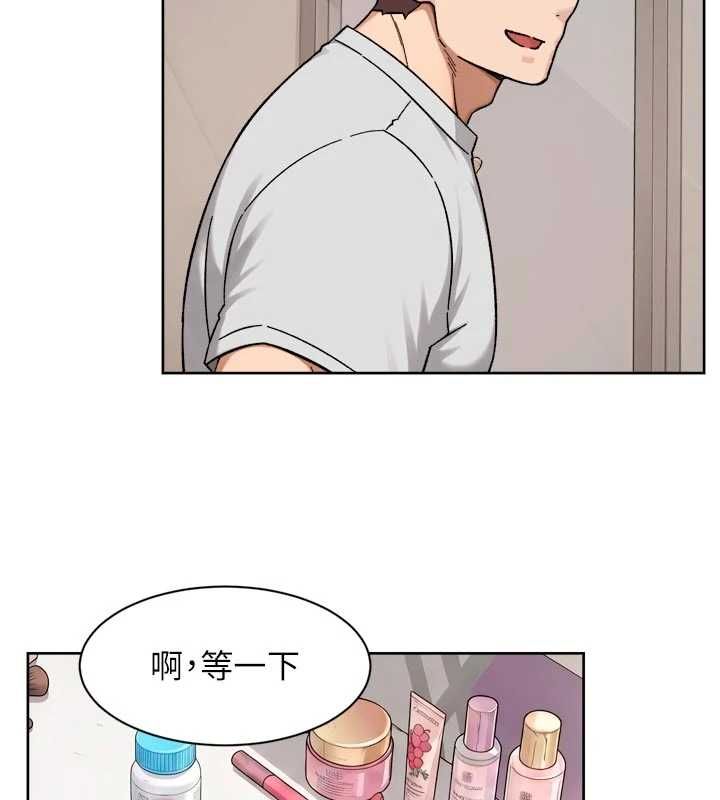 深层洁净达人 - 第70話-太爽就立刻繳械了 - page 68
