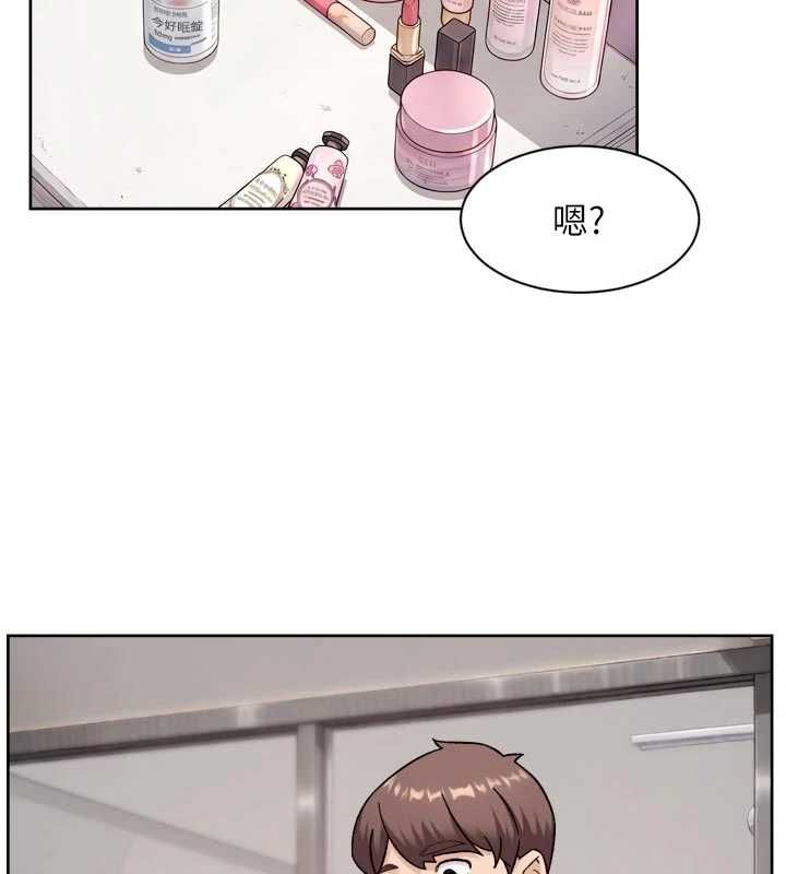 深层洁净达人 - 第70話-太爽就立刻繳械了 - page 69
