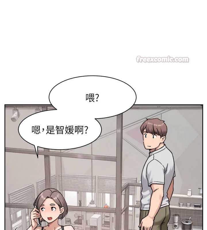 深层洁净达人 - 第70話-太爽就立刻繳械了 - page 75