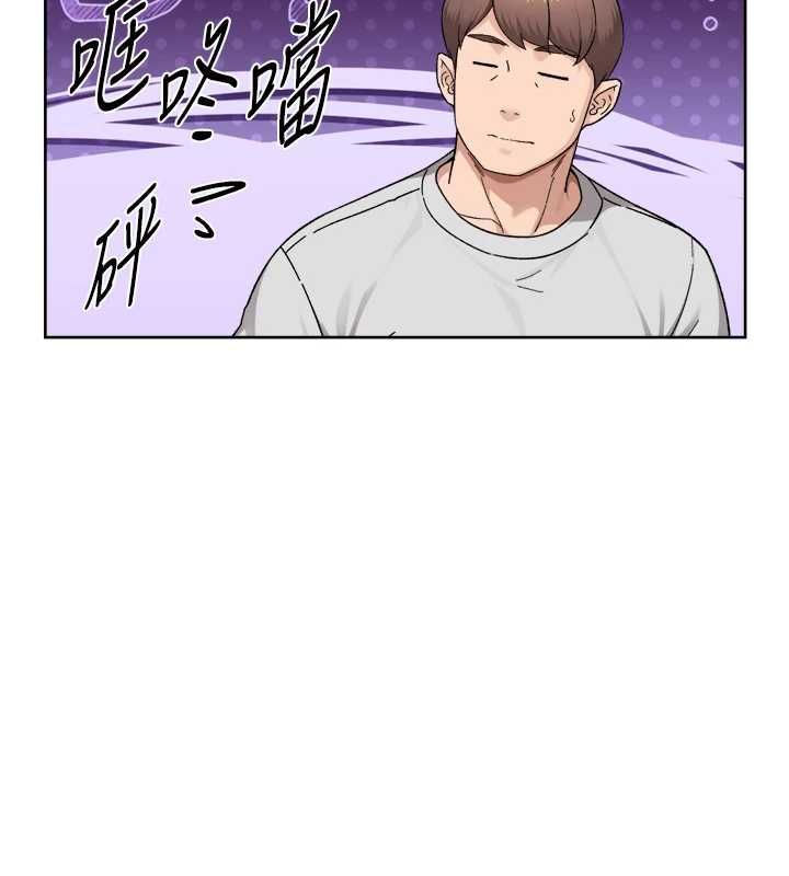 深层洁净达人 - 第70話-太爽就立刻繳械了 - page 79