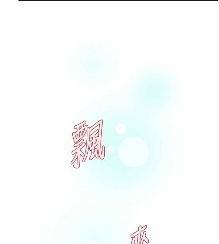 深层洁净达人 - 第70話-太爽就立刻繳械了 - page 85