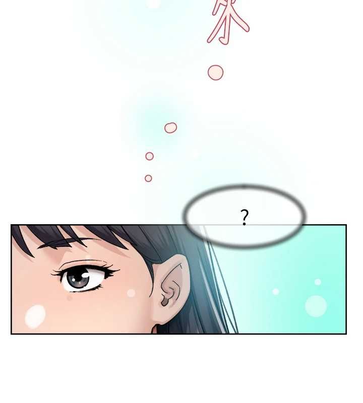 深层洁净达人 - 第70話-太爽就立刻繳械了 - page 86