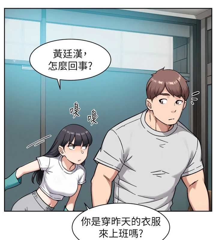 深层洁净达人 - 第70話-太爽就立刻繳械了 - page 88