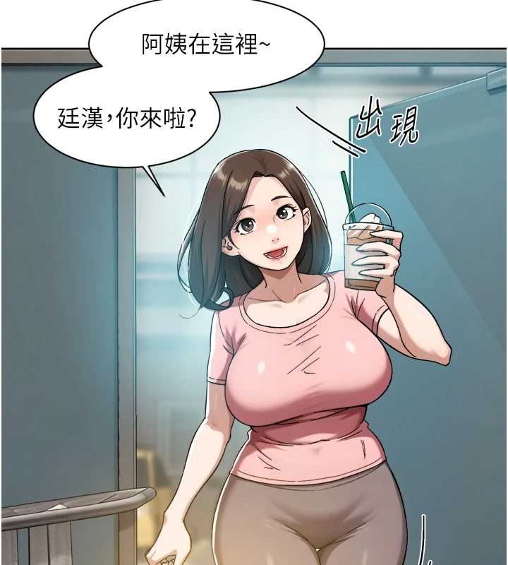 深层洁净达人 - 第70話-太爽就立刻繳械了 - page 93