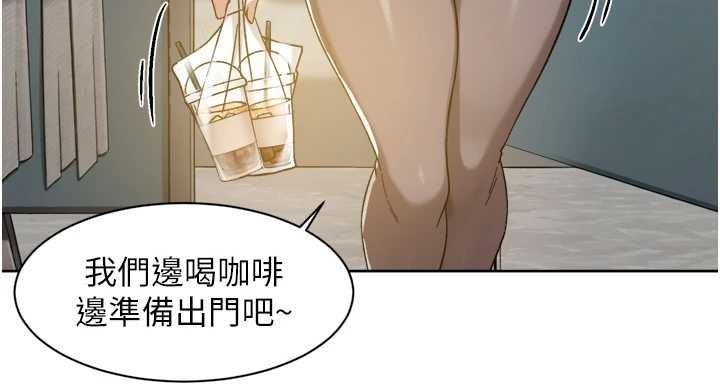 深层洁净达人 - 第70話-太爽就立刻繳械了 - page 94
