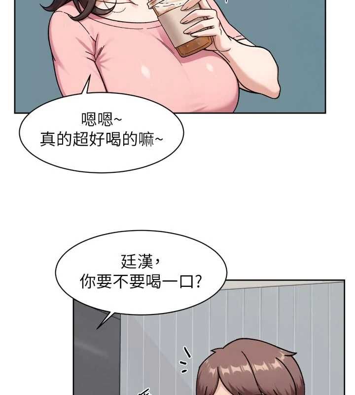 深层洁净达人 - 第70話-太爽就立刻繳械了 - page 96