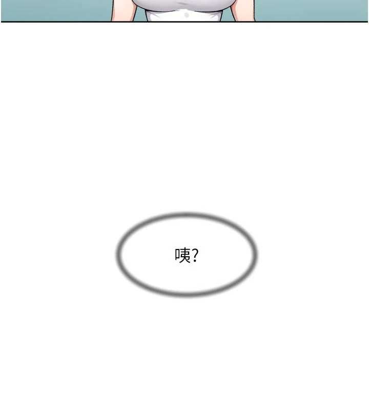 深层洁净达人 - 第70話-太爽就立刻繳械了 - page 100