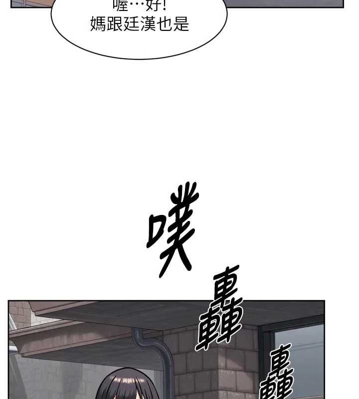 深层洁净达人 - 第70話-太爽就立刻繳械了 - page 103
