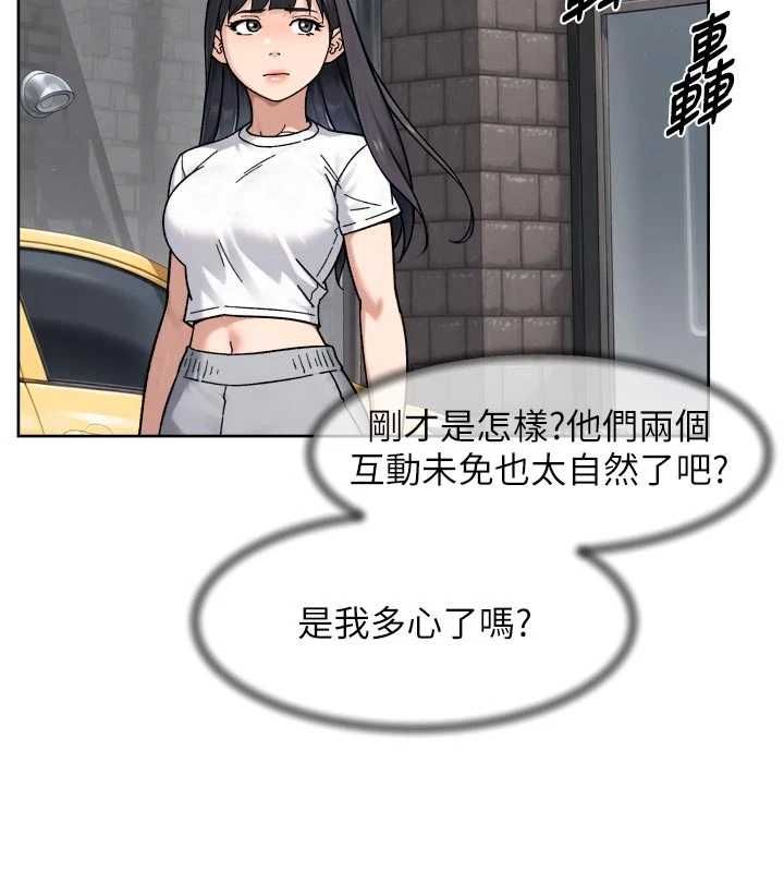 深层洁净达人 - 第70話-太爽就立刻繳械了 - page 104