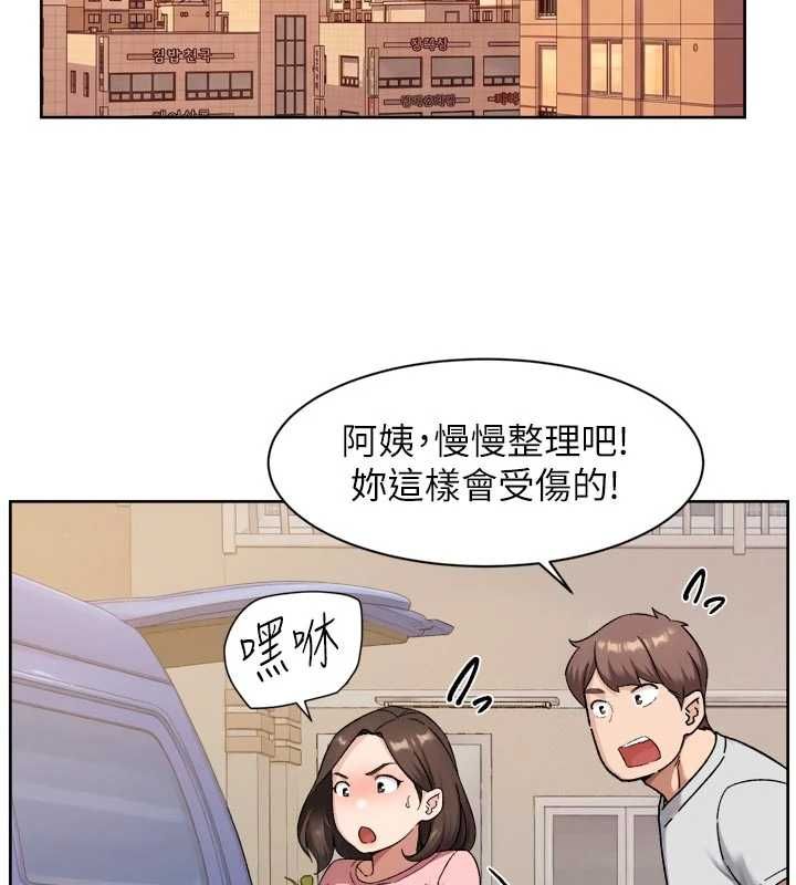 深层洁净达人 - 第70話-太爽就立刻繳械了 - page 107