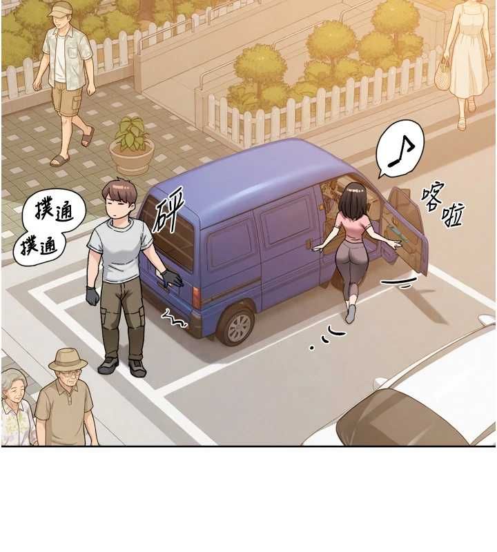 深层洁净达人 - 第70話-太爽就立刻繳械了 - page 113