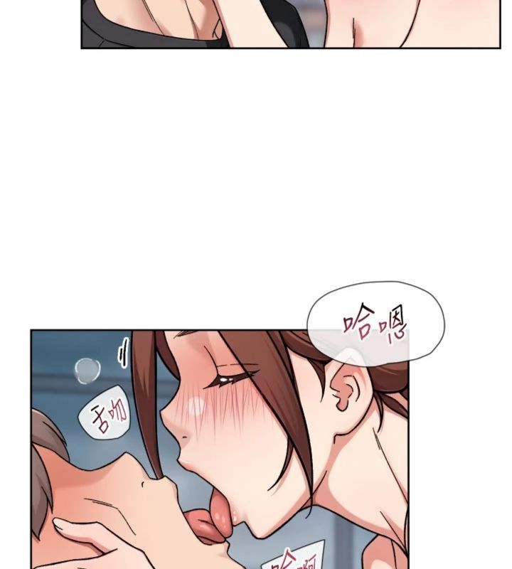 深层洁净达人 - 第59話-富婆大姐的超甜提議 - page 9