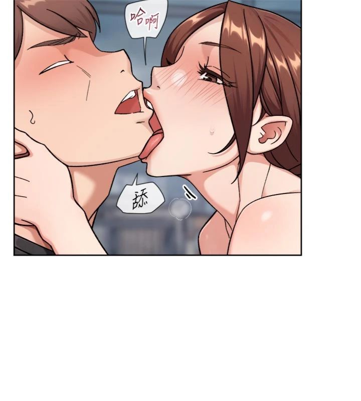 深层洁净达人 - 第59話-富婆大姐的超甜提議 - page 12