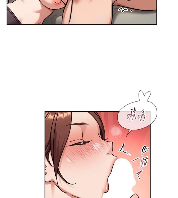 深层洁净达人 - 第59話-富婆大姐的超甜提議 - page 27