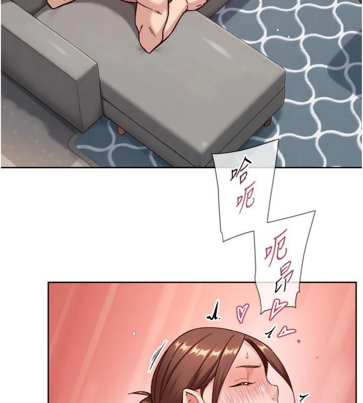 深层洁净达人 - 第59話-富婆大姐的超甜提議 - page 37