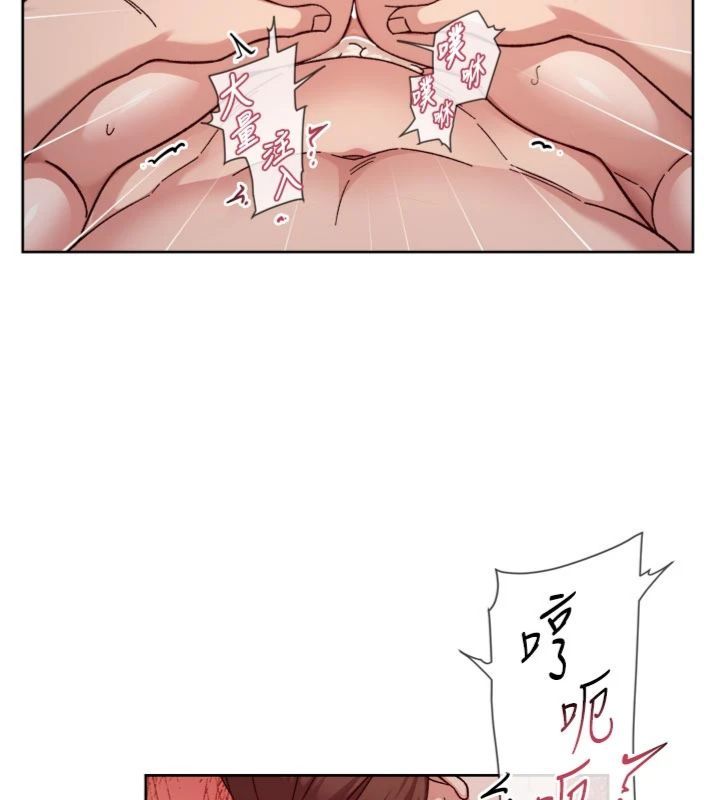 深层洁净达人 - 第59話-富婆大姐的超甜提議 - page 44