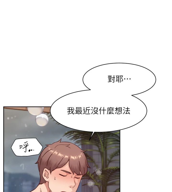 深层洁净达人 - 第59話-富婆大姐的超甜提議 - page 50