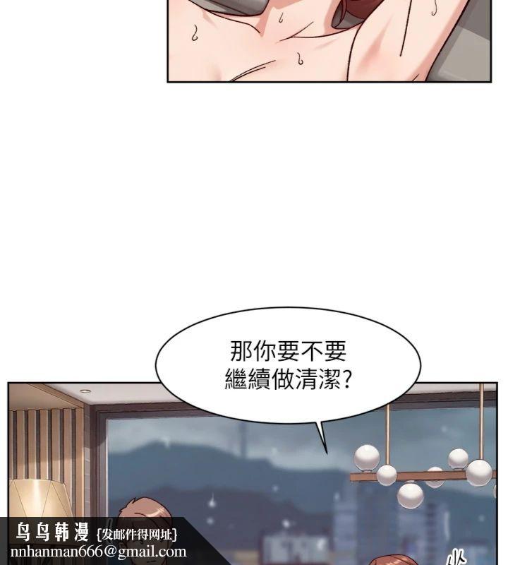 深层洁净达人 - 第59話-富婆大姐的超甜提議 - page 52