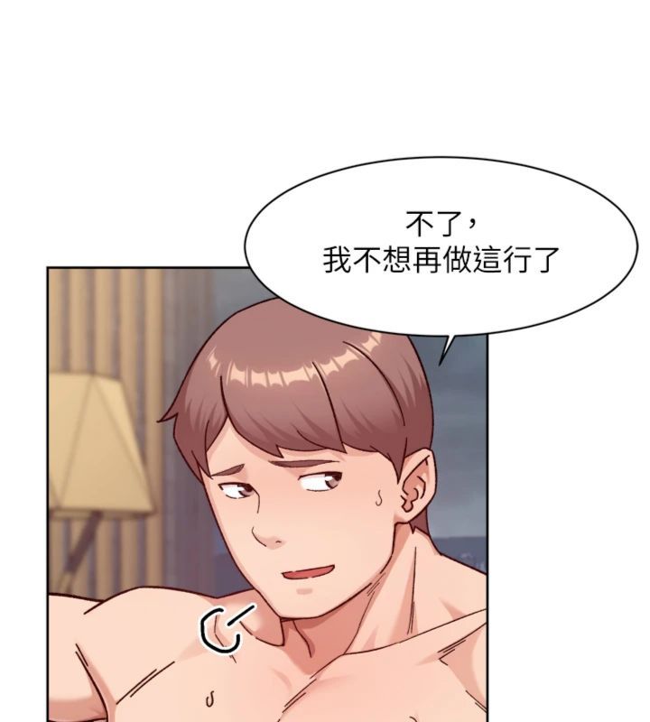 深层洁净达人 - 第59話-富婆大姐的超甜提議 - page 54