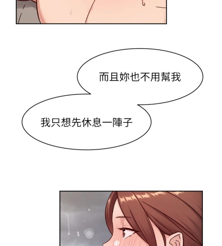 深层洁净达人 - 第59話-富婆大姐的超甜提議 - page 55